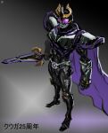  absurdres arcle_(kuuga) armor belt helmet highres holding holding_sword holding_weapon horns kamen_rider kamen_rider_kuuga_(series) rcj rider_belt simple_background solo standing sword tokusatsu weapon 
