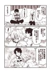  1boy 1girl between_legs blanket blush chaldea_uniform comic commentary_request embarrassed fate/grand_order fate_(series) fujimaru_ritsuka_(male) glasses hair_over_one_eye hand_between_legs hand_on_own_chin hitting hood hoodie indian_style jacket kouji_(campus_life) long_sleeves looking_away mash_kyrielight monochrome necktie on_bed pants pantyhose pout sepia sitting skirt speech_bubble spoken_blush spoken_exclamation_mark surprised sweatdrop translated 