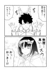  1girl black_hair bow comic commentary_request fading fate/grand_order fate_(series) fou_(fate/grand_order) fujimaru_ritsuka_(male) greyscale ha_akabouzu hair_bow hairband highres hood hood_down long_hair monochrome osakabe-hime_(fate/grand_order) so_moe_i'm_gonna_die! spiked_hair translated 