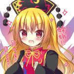  :d bad_id bad_pixiv_id bangs black_dress black_hat blonde_hair blush chinese_clothes dress eyebrows_visible_through_hair fang hair_between_eyes hat highres himetsuki_luna junko_(touhou) long_hair long_sleeves open_mouth red_eyes sleeves_past_wrists smile solo sparkle sparkling_eyes touhou translation_request very_long_hair wide_sleeves 