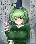  bangs blush breasts card commentary_request cross-laced_clothes dress electricity eyebrows_visible_through_hair green_dress green_eyes green_hair grey_background hat heart highres holding holding_card impossible_clothes impossible_dress isshin_(sasayamakids) large_breasts long_sleeves looking_at_viewer motion_lines nose_blush open_mouth shiny shiny_hair short_hair simple_background soga_no_tojiko solo sound_effects speech_bubble spoken_heart tate_eboshi taut_clothes taut_dress tears touhou translation_request trembling upper_body wavy_hair wavy_mouth 