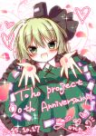  :d anniversary arms_up bad_id bad_pixiv_id bangs black_bow black_hat blush bow breasts copyright_name dated dress eyebrows_visible_through_hair fangs from_above green_dress green_eyes green_hair hair_between_eyes hair_bow hat heart himetsuki_luna looking_at_viewer looking_up medium_breasts open_mouth outstretched_arms petals signature smile soga_no_tojiko solo tate_eboshi touhou 