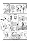  :d azur_lane bare_shoulders blush comic doll_hug dress elbow_gloves gloves greyscale herada_mitsuru highres illustrious_(azur_lane) mole mole_under_eye monochrome multiple_girls off-shoulder_dress off_shoulder open_mouth petting smile speech_bubble stuffed_alicorn stuffed_animal stuffed_toy translated twitter_username unicorn_(azur_lane) 