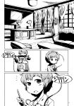  absurdres buttons comic greyscale hair_ornament headband heart heart_hair_ornament highres komeiji_satori long_sleeves monochrome page_number phone shirt short_hair sonson_(eleven) third_eye touhou translated 