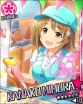  blush brown_eyes brown_hair cap card_(medium) character_name food idolmaster idolmaster_cinderella_girls mimura_kanako pastry shirt short_hair smile stars 