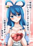  blue_dress blue_eyes blue_hair blush box breasts cleavage commentary_request dated detached_sleeves dress gift gift_box hair_ornament hair_rings hair_stick head_tilt heart heart-shaped_box highres hisin kaku_seiga large_breasts light_smile medium_hair puffy_detached_sleeves puffy_short_sleeves puffy_sleeves short_sleeves signature solo speech_bubble spoken_heart touhou translation_request valentine 