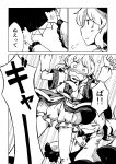  absurdres arm_warmers bloomers blush buttons comic greyscale hat highres komeiji_koishi long_sleeves medium_hair mizuhashi_parsee monochrome multiple_girls page_number scarf shirt short_hair short_sleeves skirt skirt_pull sonson_(eleven) third_eye touhou translated underwear wavy_hair wide_sleeves 