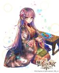  age_of_ishtaria bracelet brown_eyes commentary_request cup drink floral_print flower food hair_flower hair_ornament interitio japanese_clothes jewelry kimono kneeling long_hair looking_at_viewer md5_mismatch official_art on_floor original petals pink_hair sitting solo table tea wagashi white_background 