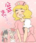  blonde_hair crossdressing nurse pokemon pokemon_(anime) pokemon_sm_(anime) satoshi_(pokemon) 