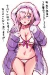  :o bikini bikini_under_clothes blush breasts cleavage coat collarbone commentary_request cowboy_shot eyebrows_visible_through_hair fate/grand_order fate_(series) front-tie_bikini front-tie_top fur-trimmed_hood hair_over_one_eye halter_top halterneck highres hooded_coat large_breasts long_sleeves looking_at_viewer mash_kyrielight mittens navel nekomata_naomi nose_blush open_mouth pink_ribbon puffy_long_sleeves puffy_sleeves purple_coat purple_eyes purple_hair ribbon shiny shiny_hair short_hair side-tie_bikini simple_background solo standing stomach sweatdrop swimsuit swimsuit_under_clothes thigh_gap translation_request underboob undressing white_background white_bikini white_mittens winter_clothes winter_coat 