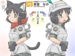  animal_ears black_hair camouflage_trim cat_ears cat_tail crossover fang fanny_pack feathers gaketsu gloves hat helmet japari_symbol kemono_friends khakis multiple_girls nichijou open_mouth pith_helmet scarf shinonome_nano short_hair short_sleeves shorts tail translation_request 