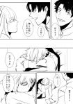  2boys 5rr5rr5rr anastasia_(fate/grand_order) barefoot comic fate/grand_order fate_(series) fujimaru_ritsuka_(male) greyscale hair_over_one_eye head_down highres kadoc_zemlupus leg_hug long_hair long_sleeves looking_at_another messy_hair monochrome multiple_boys open_mouth short_hair sitting sketch translated white_background 