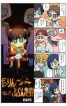  4boys 4koma artist_name basket black_hair blonde_hair blue_eyes blue_hair candy child comic copyright_name darling_in_the_franxx eating food futoshi_(darling_in_the_franxx) gorou_(darling_in_the_franxx) green_eyes highres hiro_(darling_in_the_franxx) ichigo_(darling_in_the_franxx) logo_parody lollipop marionette mato_(mozu_hayanie) mitsuru_(darling_in_the_franxx) multiple_boys multiple_girls puppet sitting the_godfather throne translated uniform younger 