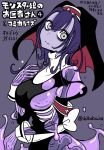  bone closed_mouth from_side goo_girl grey_eyes habit hand_up headdress monster_girl monster_musume_no_oisha-san nun purple_background purple_hair purple_skin shake-o short_hair skeleton solo twitter_username upper_body wide-eyed 