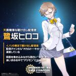  bag brown_eyes brown_hair cellphone commentary_request cowboy_shot digimon digimon_(creature) digimon_story:_time_stranger full_body glasses grey_shirt grey_skirt holding holding_phone jacket miniskirt official_art phone plea sagisaka_hiroko semi-rimless_eyewear shirt skirt smartphone tongue tongue_out translation_request under-rim_eyewear white_jacket yasuda_suzuhito 