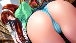  aikawa_arisa aoi_youko ass blue_eyes book brown_hair cameltoe chikankyou_~gachi_tsukaeru_appli_de_muchimuchi_kyonyuu_shiri_o_monde_sawatte!_acme-gao_de_ikasetai!!~ game_cg headband long_hair panties seifuku silkys_sakura skirt skirt_lift striped_panties underwear 