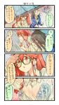  4koma :o blue_bra blue_jacket blue_ribbon blush bra bra_through_clothes breasts brown_hair collared_shirt comic commentary glasses green-framed_eyewear highres jacket large_breasts long_sleeves multiple_girls neck_ribbon nonco original outdoors parted_lips popped_collar print_bra rain red_eyes red_hair ribbon round_eyewear see-through shirt star star_print topknot translated twintails underwear wet wet_clothes wet_hair wide-eyed wing_collar 