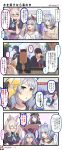  ... 1boy 6+girls alternate_costume animal_ears biwa_hayahide_(umamusume) black_pants black_shirt black_sweater blue_eyes blue_hairband blunt_bangs breasts brown_dress brown_hair casual character_doll chiwa_(chiwa0617) chrono_genesis_(umamusume) color_connection commentary crazy_keiba_lady_(jra) desk doll dress ear_covers ear_ornament faceless faceless_male glasses gold_ship_(umamusume) green_sweater grey_eyes grey_hair hair_between_eyes hair_color_connection hair_ribbon hairband hanshin_racecourse headband highres hishi_miracle_(umamusume) holding holding_desk holding_doll holding_newspaper holding_phone hood hooded_sweater horse_ears horse_girl japan_racing_association large_breasts long_hair low-tied_long_hair medium_hair mejiro_mcqueen_(umamusume) multiple_girls newspaper off-shoulder_sweater off_shoulder orfevre_(umamusume) pants partially_translated phone pillbox_hat purple_hair real_world_location red-framed_eyewear red_headband red_ribbon red_shirt ribbon scarf semi-rimless_eyewear shirt spoken_ellipsis striped_clothes striped_hairband sweater tail tail_through_clothes tamamo_cross_(umamusume) translation_request umamusume umayuru yellow_eyes 
