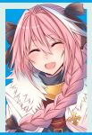  ^_^ ^o^ astolfo_(fate) bangs big_hair black_bow black_shirt blue_background blush bow braid buckle closed_eyes commentary_request eyebrows_visible_through_hair facing_viewer fang fate/apocrypha fate_(series) fur-trimmed_cloak fur_collar gorget hair_between_eyes hair_bow hair_intakes hair_over_shoulder happy head_tilt lips long_hair male_focus multicolored_hair open_mouth otoko_no_ko outside_border parted_bangs pink_hair raised_eyebrows shirt shisei_(kyuushoku_banchou) short_eyebrows simple_background single_braid solo streaked_hair turtleneck two-tone_hair upper_body white_cloak white_hair 