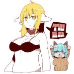  1girl artist_request blonde_hair blue_hair bra brown_eyes dog furry open_mouth outfit_swap sheep short_hair solo sweater 