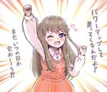  1girl ;d akihitohappy blush brown_hair clenched_hands collared_shirt commentary_request cowboy_shot dress dress_shirt emphasis_lines fujishima_megumi fujishima_megumi_(winter_loungewear) hair_intakes heart highres link!_like!_love_live! long_hair long_sleeves looking_at_viewer love_live! official_alternate_costume one_eye_closed orange_dress pinafore_dress purple_eyes shirt sleeveless sleeveless_dress smile solo translation_request two_side_up v-neck v-shaped_eyebrows virtual_youtuber white_background white_shirt 