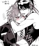  2boys ace_trappola arms_around_neck bare_shoulders blush commentary_request deuce_spade diagonal-striped_clothes diagonal-striped_necktie fangs fingernails green_eyes groin hand_in_another&#039;s_hair highres jacket lapels long_sleeves male_focus mask mask_on_head midriff mofu_twst multiple_boys necktie night_raven_college_uniform open_clothes open_jacket open_mouth red_eyes school_uniform shirt sleeveless sleeveless_shirt spade_(shape) striped_clothes suit_jacket tearing_up teeth tongue twisted_wonderland vest 