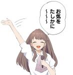  1girl 4th_live_dream_~bloom_the_dream_believers~ :d ^_^ ascot barkhorn0331 brown_hair closed_eyes collared_dress commentary_request dream_believers dress frilled_ascot frills fujishima_megumi highres holding holding_microphone link!_like!_love_live! long_hair love_live! microphone official_alternate_costume open_mouth puffy_short_sleeves puffy_sleeves short_sleeves simple_background smile solo translation_request virtual_youtuber waving_arm white_background white_dress 