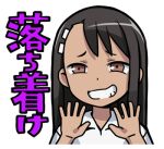  1girl 774_(nanashi) :d black_hair brown_eyes collared_shirt grin ijiranaide_nagatoro-san long_hair lowres nagatoro_hayase shirt simple_background smile solo tan teeth upper_body white_background white_shirt 