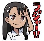  1girl 774_(nanashi) black_hair brown_eyes closed_mouth collared_shirt ijiranaide_nagatoro-san long_hair lowres nagatoro_hayase salute shirt simple_background smile solo tan upper_body white_background white_shirt 