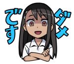  1girl 774_(nanashi) :d black_hair brown_eyes collared_shirt crossed_arms ijiranaide_nagatoro-san long_hair looking_at_viewer lowres nagatoro_hayase open_mouth shirt simple_background smile solo tan upper_body white_background white_shirt 