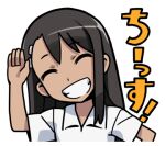  1girl 774_(nanashi) black_hair closed_eyes collared_shirt facing_viewer grin ijiranaide_nagatoro-san long_hair lowres nagatoro_hayase salute shirt simple_background smile solo tan teeth upper_body white_background white_shirt 