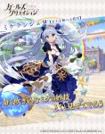  1girl blue_eyes blue_hair breasts character_name collarbone copyright_logo copyright_notice dress full_body girls_creation hair_between_eyes highres holding holding_staff leg_up long_hair medium_breasts michelangelo_(girls_creation) motion_lines nauribon rainbow ribbon short_sleeves solo staff standing standing_on_one_leg star_(symbol) tsurime twintails 