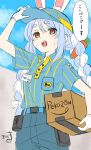  1girl amazon_(company) animal_ear_fluff animal_ears arm_up baseball_cap blue_hair blue_hat blue_pants blue_shirt blue_sky blush bow box braid brand_name_imitation brown_eyes carrot_hair_ornament cloud collared_shirt commentary day ears_through_headwear employee_uniform food-themed_hair_ornament hair_between_eyes hair_bow hair_ornament hand_on_headwear hat highres holding holding_box hololive kiritoma multicolored_hair open_mouth outdoors pants polo_shirt rabbit-shaped_pupils rabbit_ears shirt short_eyebrows short_sleeves sky solo striped_clothes striped_shirt sweat symbol-shaped_pupils teeth thick_eyebrows twin_braids twintails two-tone_hair upper_teeth_only usada_pekora vertical-striped_clothes vertical-striped_shirt virtual_youtuber white_bow white_hair yamato_transport 