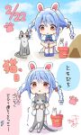  1girl :&lt; aged_down animal animal_ear_fluff animal_ears blue_hair blue_shoes blue_sky blush bow braid bucket carrot_hair_ornament cat cat_day cloud collared_shirt colored_shadow commentary_request dated day don-chan_(usada_pekora) dress flying_sweatdrops food-themed_hair_ornament hair_between_eyes hair_bow hair_ornament highres holding holding_animal hololive kiritoma multicolored_hair no_shoes parted_lips puffy_short_sleeves puffy_sleeves rabbit-shaped_pupils rabbit_ears red_eyes sand_sculpture shadow shirt shoes short_eyebrows short_sleeves signature sitting sky socks standing symbol-shaped_pupils thick_eyebrows translation_request triangle_mouth twin_braids twintails two-tone_hair usada_pekora virtual_youtuber white_bow white_dress white_hair white_socks 