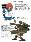  bike_shorts black_hair blue_sailor_collar blue_skirt braid brown_sailor_collar brown_shirt brown_skirt commentary_request cowboy_shot daigorou_(42036928) etorofu_(kancolle) hair_over_one_eye hat highres kantai_collection machinery mikuma_(kancolle) pleated_skirt red_hair rocker_launcher sailor_collar sailor_hat sailor_shirt school_uniform serafuku shirt short_hair shorts shorts_under_skirt side_braids skirt translation_request twin_braids twintails weapon_request white_hat white_shirt 
