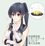  1girl aqua_background bare_shoulders black_sailor_collar breasts closed_mouth collarbone elbow_gloves eyebrows_visible_through_hair finger_to_face food freckles fruit gloves hair_tie hand_on_own_arm ichinomiya_(blantte) kantai_collection lemon long_hair looking_at_viewer medium_breasts plate ponytail red_eyes sailor_collar school_uniform serafuku shiny shiny_hair shirt simple_background sleeveless sleeveless_shirt solo thinking thought_bubble translation_request upper_body v-shaped_eyebrows white_gloves white_shirt yahagi_(kantai_collection) 