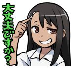  1girl 774_(nanashi) :d black_hair brown_eyes collared_shirt grin ijiranaide_nagatoro-san long_hair looking_at_viewer lowres nagatoro_hayase shirt simple_background smile solo tan teeth upper_body white_background white_shirt 