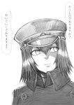  akitsu_maru_(kantai_collection) black_hat commentary_request hair_between_eyes hat highres kantai_collection kimuwaipu military military_hat military_uniform peaked_cap short_hair solo translation_request uniform 