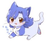  animal animal_focus animalization blue_cat blue_fur blue_hair blush brown_eyes cat full_body hutaba idolmaster idolmaster_million_live! kisaragi_chihaya long_hair looking_at_viewer no_humans open_mouth paw_print pawpads simple_background smile solo white_background 