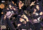  1girl adversarial_noise animal_ears arrow_(symbol) bare_shoulders baseball_cap belt black_hair black_pants boc&#039;z_(umamusume) breasts clothing_cutout colored_inner_hair ears_through_headwear fenomeno_(umamusume) finger_gun hand_on_own_hat hat hi_(ibisf5umauma) highres horse_ears horse_girl horse_tail long_hair long_sleeves microphone multicolored_hair multicolored_nails multiple_views open_mouth orange_outline outline paint_splatter pants purple_eyes shirt_tucked_in shoulder_cutout small_breasts smile sparkle tail translation_request twitter_username umamusume watermark 