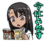  1girl 774_(nanashi) black_hair book brown_eyes collared_shirt holding holding_book ijiranaide_nagatoro-san long_hair lowres nagatoro_hayase open_mouth reading shirt simple_background solo tan upper_body white_background white_shirt 