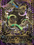  artist_name border chinese_knot chinese_knot_border chinese_zodiac chingling ekm gold highres inset_border kanoko_(pattern) lattice ornate_border pokemon pokemon_(creature) profile ribbon scales seigaiha serperior shimekazari sparkle uroko_(pattern) xiangyun year_of_the_snake 