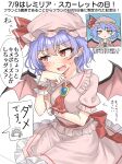  1girl absurdres ascot bat_wings blue_hair hat highres id_photo izayoi_sakuya mob_cap open_mouth pink_hat pointy_ears red_ascot red_eyes remilia_scarlet short_hair simple_background solo speech_bubble touhou translation_request white_background wings youyume-kun 