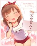  brown_hair buruma closed_eyes comic commentary_request doseki_udon hair_ribbon holding holding_paper idolmaster idolmaster_cinderella_girls name_tag paper partially_translated red_bloomers ribbon sakuma_mayu shirt short_hair signature simple_background smile translation_request underwear white_shirt 