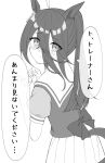  1girl :t absurdres ahoge alternate_hairstyle animal_ears astroglia_cyte back_bow blush bow closed_mouth cowboy_shot earrings from_behind frown furrowed_brow greyscale highres horse_ears horse_girl horse_tail jewelry long_hair looking_at_viewer looking_back manhattan_cafe_(umamusume) miniskirt monochrome pleated_skirt pout puffy_short_sleeves puffy_sleeves sailor_collar school_uniform serafuku short_sleeves shy single_earring skirt solo standing stutter tail tail_through_clothes tracen_school_uniform translated umamusume 