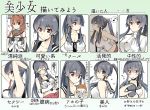  ? admiral_(kantai_collection) admiral_(kantai_collection)_(cosplay) armpits arms_up black_hair black_neckwear black_sailor_collar blush breasts brown_hair chart cleavage closed_eyes cosplay eighth_note food gloves hair_between_eyes holding holding_food ichinomiya_(blantte) kantai_collection large_breasts letter long_hair love_letter midriff military military_uniform multiple_views musical_note naval_uniform pleated_skirt ponytail red_eyes red_skirt sailor_collar school_uniform serafuku skirt sleeveless spoken_musical_note translation_request uniform white_gloves yahagi_(kantai_collection) yamato_(kantai_collection) 