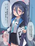  1girl :o aqua_necktie black_hairband black_jacket black_skirt blue_archive blue_hair blue_jacket blurry blurry_background blush bright_pupils closed_umbrella collared_shirt commentary_request cowboy_shot double-parted_bangs furrowed_brow hair_between_eyes hairband halo highres holding holding_umbrella jacket kei_(blue_archive) long_bangs long_hair long_hair_between_eyes long_sidelocks long_sleeves looking_at_viewer multicolored_jacket necktie night_ling one_side_up open_clothes open_jacket open_mouth pink_eyes pleated_skirt pocket puddle puffy_long_sleeves puffy_sleeves rectangular_halo red_halo ringed_eyes school_uniform shirt shirt_tucked_in sidelocks skirt solo speech_bubble spoken_blush standing tie_clip translation_request two-sided_fabric two-sided_jacket umbrella very_long_hair water_drop white_jacket white_pupils white_shirt 