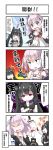  4koma anger_vein ascot black_hair blue_eyes blush_stickers coat comic commentary_request fatkewell ferret flower girls_frontline gloves glowing glowing_eyes high_five highres long_hair multiple_girls one_side_up ouroboros_(girls_frontline) pointing purple_hair red_eyes st_ar-15_(girls_frontline) straight_hair stretch tears translation_request twintails 