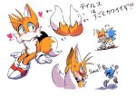  &lt;3 2018 angry anthro black_nose blush canine clothing dipstick_tail duo footwear fox fur gloves green_eyes hedgehog japanese_text male mammal miles_prower multicolored_tail sitting smile sonic_(series) sonic_the_hedgehog surprise text translated white_fur yellow_fur 水飴 