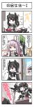  4koma animal apron architect_(girls_frontline) ascot bag black_hair blue_eyes blush_stickers boots breasts broken_door cleavage comic commentary_request cooking dinergate_(girls_frontline) door doorknob doorway fatkewell ferret frying_pan girls_frontline gloves gun hair_bun head_bump highres long_hair midriff multiple_girls one_eye_closed one_side_up opening_door ouroboros_(girls_frontline) pink_eyes playing_games pot purple_hair red_eyes refrigerator rocket rocket_launcher st_ar-15_(girls_frontline) straight_hair translation_request twintails weapon 